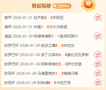 中国田协详,解路跑赛事,公平公正与,赢彩网,彩票平台,在线投注,安全购彩,彩票预测