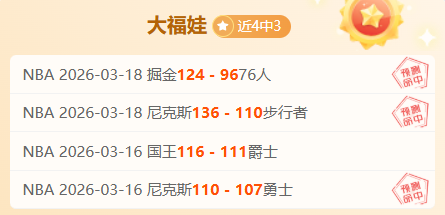 连胜势头强,吉林宁波对,决再燃战火,赢彩网,彩票平台,在线投注,安全购彩,彩票预测