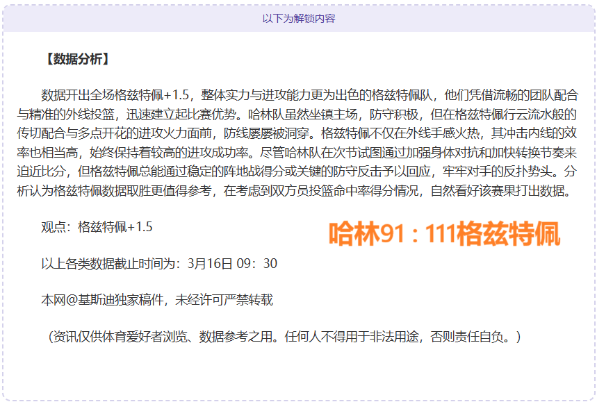 年卡塔尔世,界杯比赛规,程全面解读,赢彩网,彩票平台,在线投注,安全购彩,彩票预测