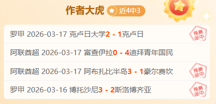 洛杉矶山火,导致,比赛延期进,赢彩网,彩票平台,在线投注,安全购彩,彩票预测