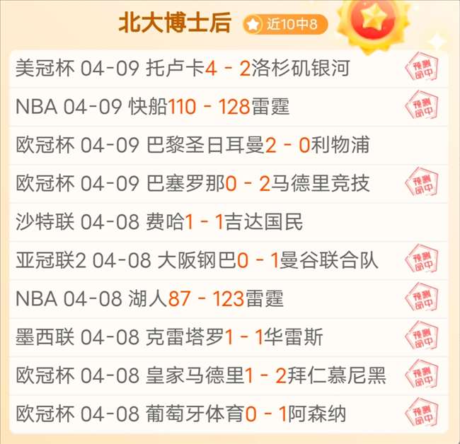 大乐透期号,专家推荐,东部榜首对,赢彩网,彩票平台,在线投注,安全购彩,彩票预测