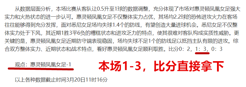 中国,国家队国际,足球友谊赛,赢彩网,彩票平台,在线投注,安全购彩,彩票预测