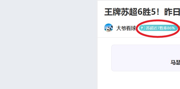 罗甲,连红,大乐透期号,赢彩网,彩票平台,在线投注,安全购彩,彩票预测