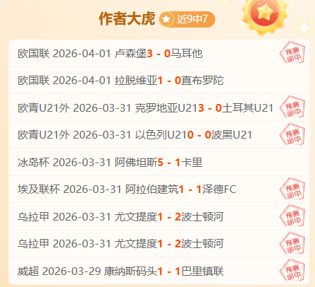 曼联与阿贾,克斯英超对,决握手言和,赢彩网,彩票平台,在线投注,安全购彩,彩票预测