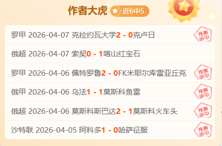 大乐透期号,专家精准推,质合分析前,赢彩网,彩票平台,在线投注,安全购彩,彩票预测