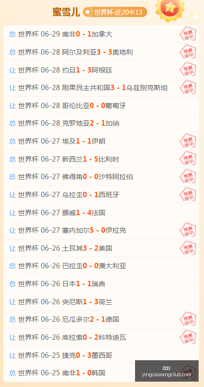 赢彩网彩票,平台突发变,动结果已公,赢彩网,彩票平台,在线投注,安全购彩,彩票预测