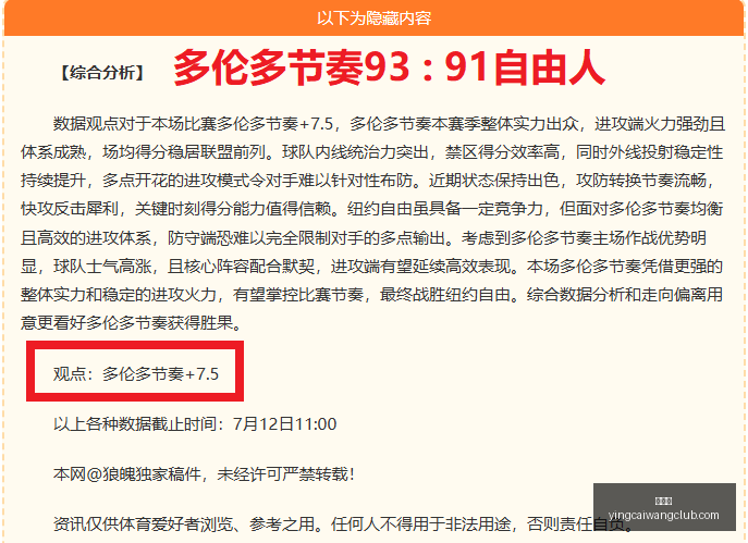 赢彩网,彩票平台,在线投注,赢彩网,彩票平台,在线投注,安全购彩,彩票预测