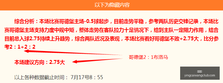 赢彩网,彩票平台,在线投注,赢彩网,彩票平台,在线投注,安全购彩,彩票预测