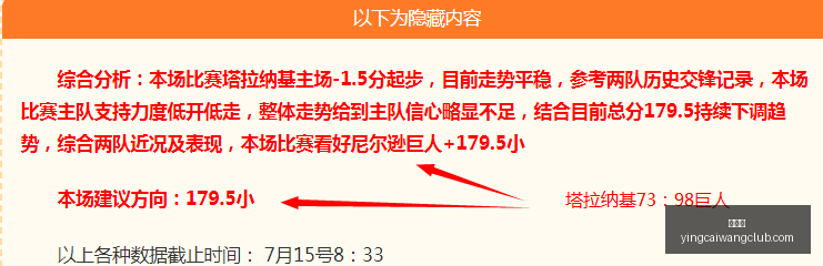 赢彩网彩票,平台数据冲,引发关注,赢彩网,彩票平台,在线投注,安全购彩,彩票预测
