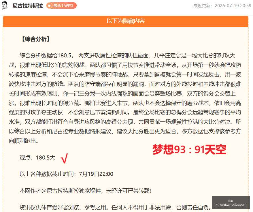 多特锋线喜,讯阿莱睾丸,癌康复,赢彩网,彩票平台,在线投注,安全购彩,彩票预测