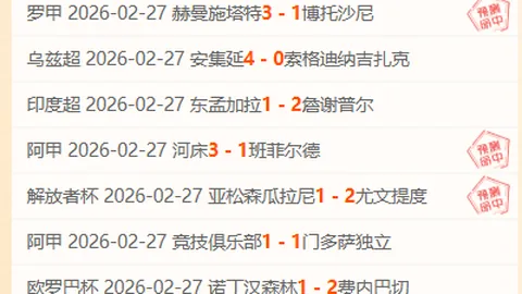 22日激战告捷，西霸劲旅迎东部弱旅，巅峰对决一触即发！