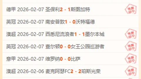 图多尔加入尤文图斯教练阵容，亚沃尔契奇担任助教一职