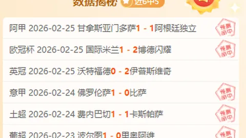 李喜林末段险胜，比赛仅剩52分钟终章