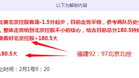 爱德华兹独得49分9篮板，森林狼主场击败公牛