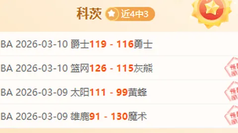 恩佐道歉：澄清全队误解，非外界解读之意