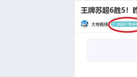 罗甲5连红：大乐透期号专家质合推荐前区十码