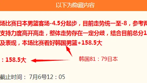 赢彩网 061614 6