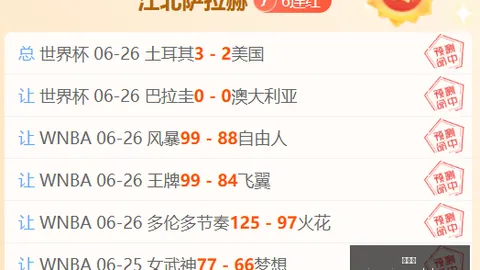 赢彩网 061857 7