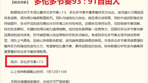 赢彩网 062300 2