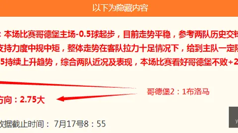 赢彩网 062428 6