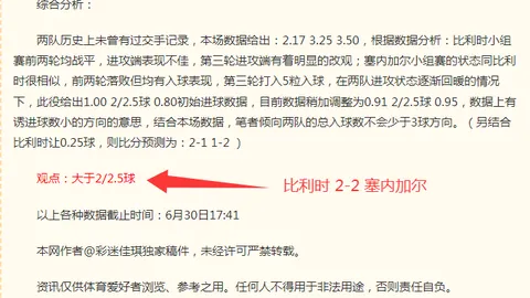 赢彩网 ，彩票预测，064304 98