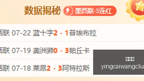 赢彩网 065058 363