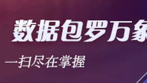 小米电竞手，在线投注，机新升级，性能瞩目